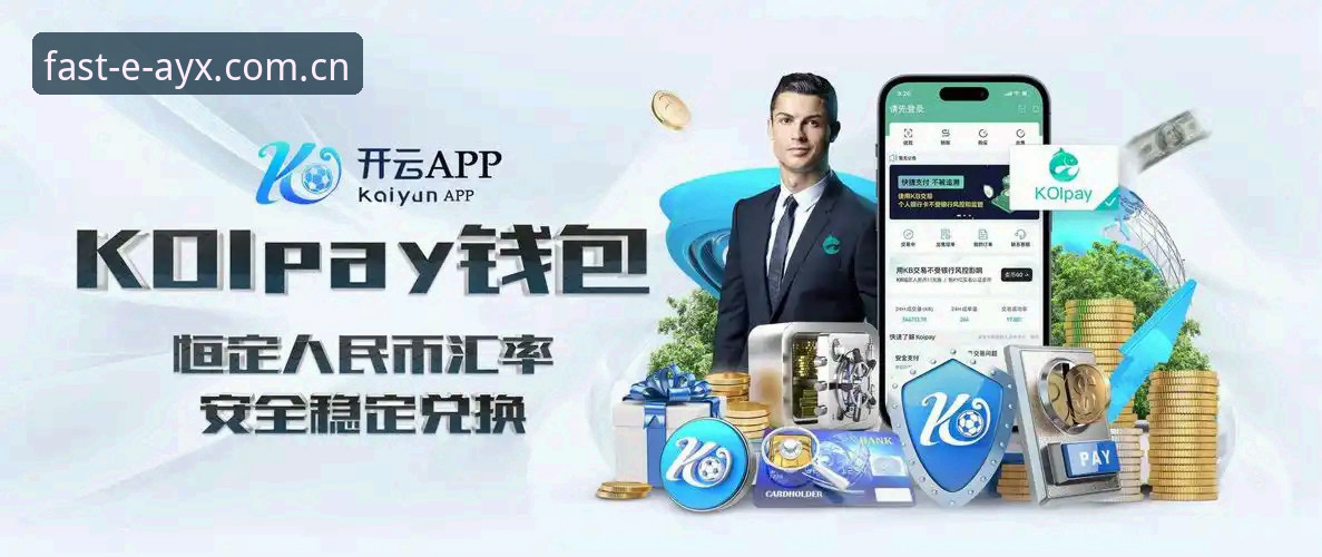 2026ayx爱游戏怎么下载 5个步骤教你安全下载2026ayx爱游戏:新手必备指南