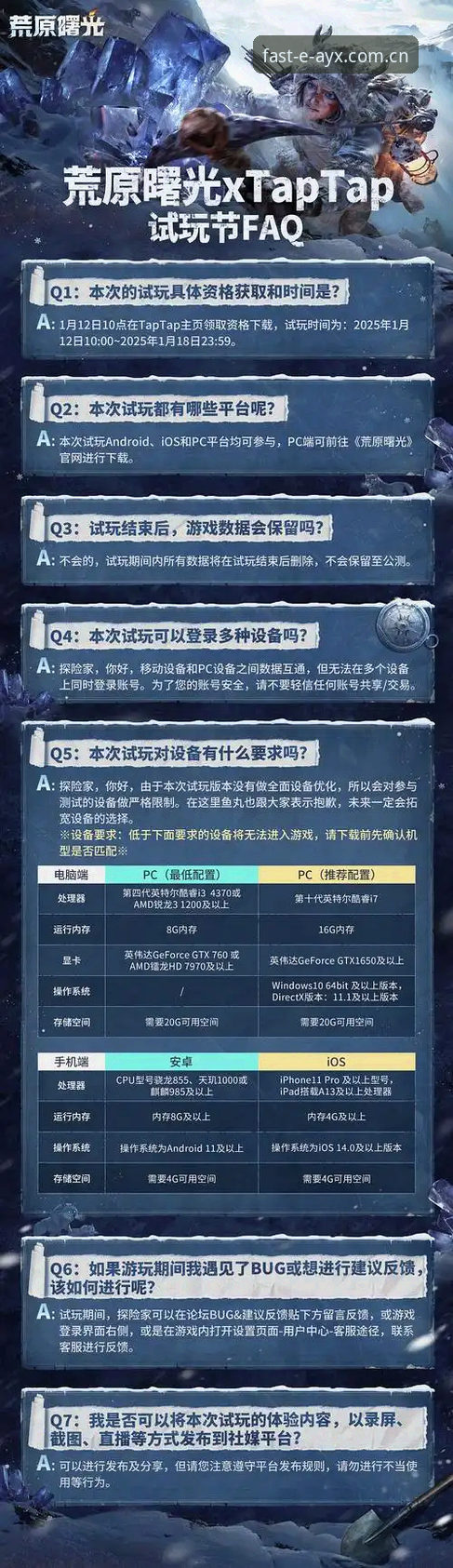 ayx爱游戏怎么下载 ayx爱游戏平台下载全攻略:一站式解决官网访问难题
