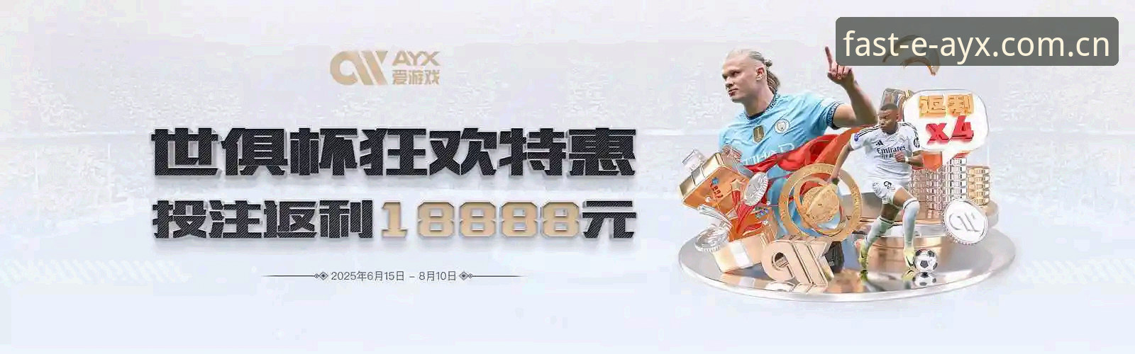 ayx爱游戏官方网址手机版 揭秘ayx爱游戏官方网址手机版背后的真相:一个资深观察者的多维度拆解
