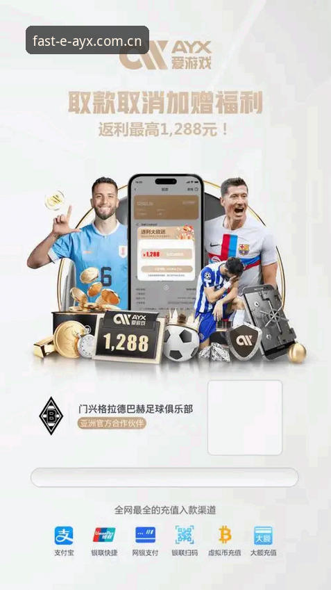 ayx爱游戏官网 ayx爱游戏平台使用指南:最新官网入口快速安全直达全攻略