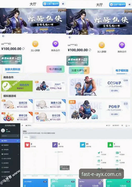 ayx爱游戏可靠网址 ayx爱游戏官网打不开 vs 备用网址:老用户教你如何选择最稳定的登录通道