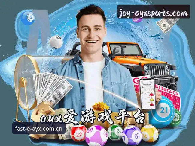 ayx爱游戏下载怎么样 ayx爱游戏下载怎么样:2024年用户行为与平台稳定性深度分析